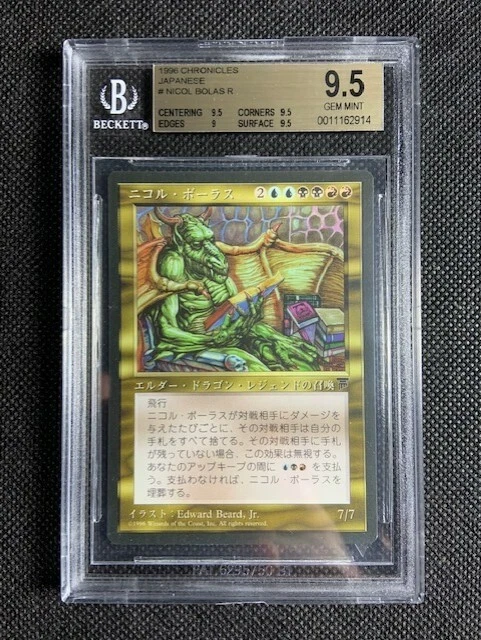 1996 MTG Japanese FBB Chronicles Legends Nicol Bolas R D BGS 9.5 GEM MINT Pop 1 - Image 1 of 2