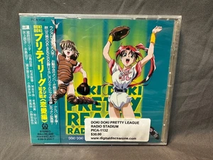 Dolo Doki pretty reague radio stadium CD SEALED Japan Anime Soundtrack Pioneer - Imagen 1 de 2