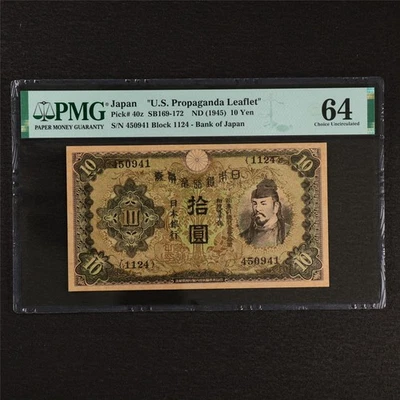 1945 Japan "U.S.Propaganda Leaflet" 10 Yen Pick#40z PMG 64 Choice UNC - Image 1 of 4