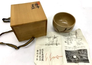 Karatsu ware Myokenya Godai Yamaoka Tonobu matcha bowl, same box, Japan - Picture 1 of 6