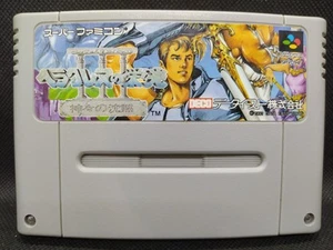 Herakles no Eikou III 3 - NEW SAVE BATTERY - Super Famicom SFC JP - SHVC-HE - Picture 1 of 10