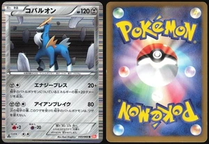 COBALION 055/066 BW2 RED COLLECTION POKEMON JAPANESE 2011 MP - Picture 1 of 4