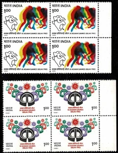 India 1981 9th Asian Games Set In Blocks Of Four Stamps - MUH - Picture 1 of 1