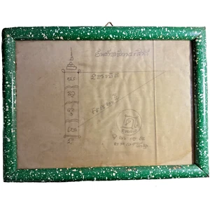 Rare Talisman Cloth &Frame LP Kuay Wat Kositaram - Picture 1 of 6