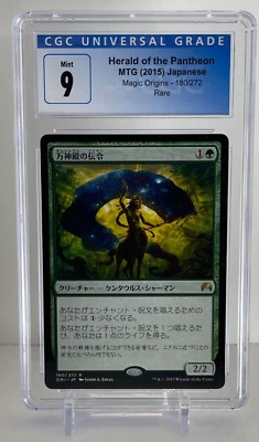 Herald of the Pantheon | Magic Origins (Japanese) Graded CGC 9 Mint Pioneer MTG - Image 1 of 2