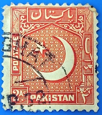 Pakistan 🇵🇰 1950s 2 As Postage Stamp, Crescent and Star  - Image 1 of 2