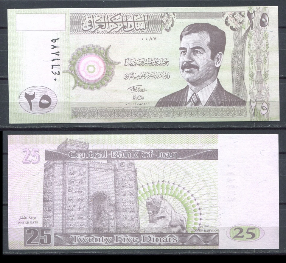 Iraq 2001 • P# 86 • 25 dinars • UNC (N-1459) - Image 1 of 1