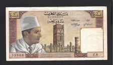 Morocco p-54a , VF-XF, 10 Dirhams, 1960