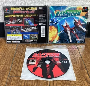 PlayStation PS1 * RAY STORM * Japan EX RAYSTORM - Picture 1 of 1