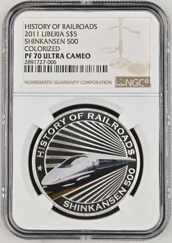5 DOLLARS 2011 LIBERIA HISTORY OF RAILROADS SHINKANSEN 500 SILVER PROOF NGC PF70 Cover