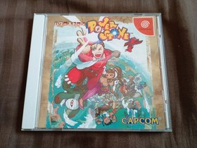 Power Stone Dreamcast