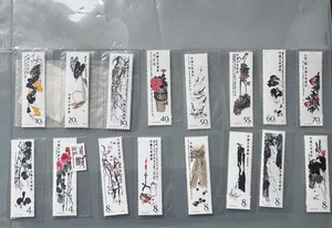 China 1980 T44 Sello Obras seleccionadas de la pintura tradicional china de Qi Baishi - Imagen 1 de 3