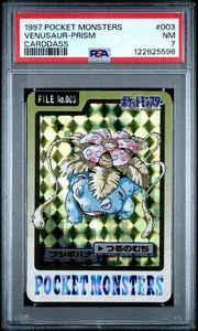 1997 Pokemon POCKET MONSTERS CARDDASS 003 VENUSAUR PRISM PSA 7 - Picture 1 of 2