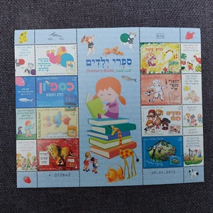 Hoja de sellos/cómics infantiles de Israel 2012 (Michel 2276/83) montada sin montar o nunca montada - Imagen 1 de 1