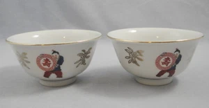 Porcelain Rice Bowls Chinese Boys Hanzi Kanji Shou Auspicious Longevity 2 pc Set - Picture 1 of 12