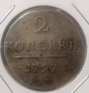 1797-EM Russian Empire Copper  2 kopeks   Paul I - Picture 1 of 6