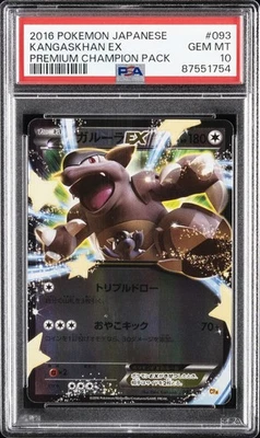 2016 POKEMON JPN PREM CHAMP PACK #093 KANGASKHAN EX PSA 10 - Image 1 of 2