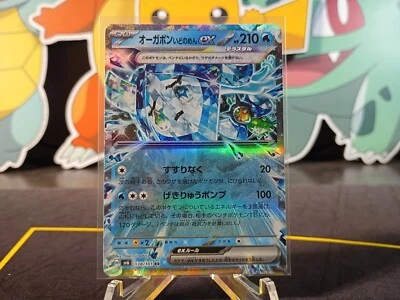 Wellspring Mask Ogerpon ex 038/101 Sv6: Transformation Mask Holo (Japanese) - Image 1 of 2