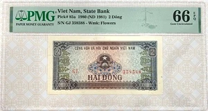 [4785535] VIETNAM 2 DONG 1980 1981 PICK#85a PMG 66 EPQ GEM UNC BANKNOTES - Picture 1 of 4