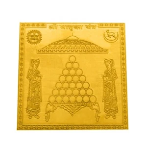 Shri Matruka Yantra In Copper Energized (12 Inch Gold Plated) - Bild 1 von 1