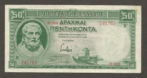 Griechenland 50 Drachmen 1.1.1939; vz; P-107a; BNB-B816a; Dichter; Turm; UK Druck - Bild 1 von 2