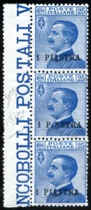 Levante Costantinopoli 1908 n. 11h + 11 ** striscia di 3 - varietà (s169) - Picture 1 of 2