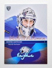 2021 Sereal KHL Mask Barys Nur-Sultan #MAS-034 Henrik Karlsson (/30)