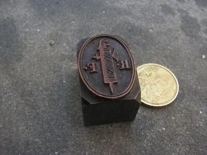 altes Siegel Französische Republik!!!    (g l s) - Bild 1 von 4