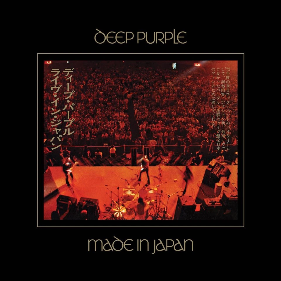 DEEP PURPLE MADE IN JAPAN NEW LP - Image 1 of 1