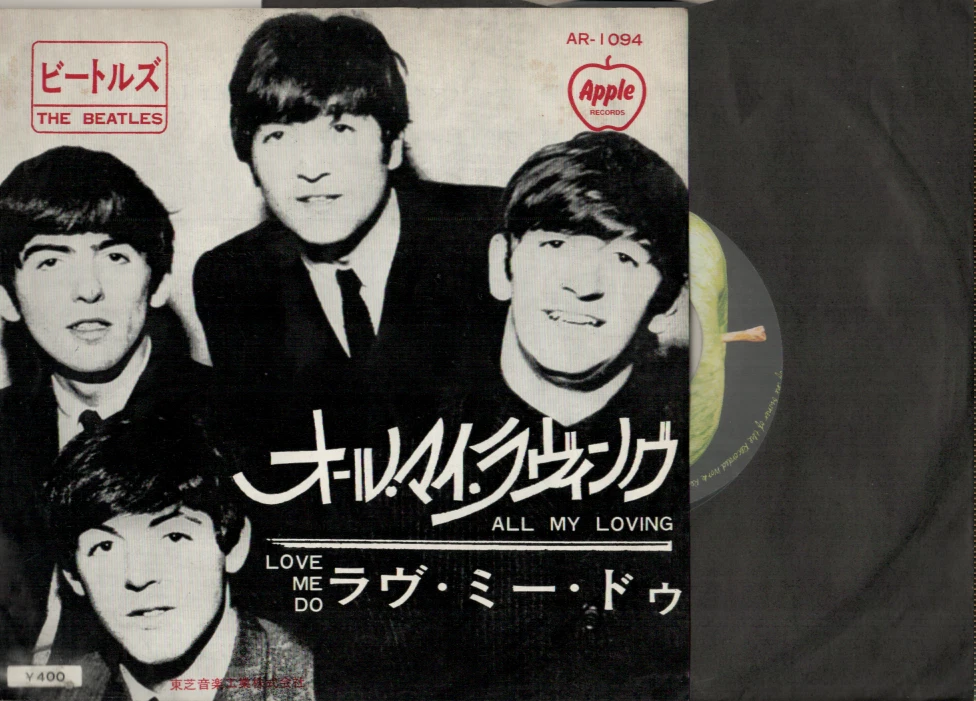 The Beatles / Love Me Do UK盤オリジナル7