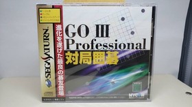 Ss Go Iii Professional Game Sega Saturn