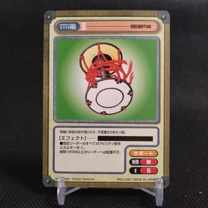 Drum Yoko-den Gangan Versus Trading Card Japan 2001 No.I-1119 - Picture 1 of 7