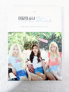 LOONA Odd Eye Circle Mix & Match Album - NEU + VERSIEGELT - NACHDRUCK/NEUAUFLAGE OEC - Bild 1 von 7