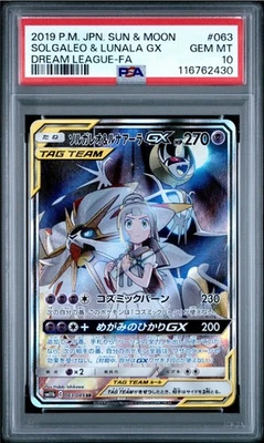 2019 POKEMON JPN SUN & MOON DREAM LEAGUE FULL ART/SOLGALEO & LUNALA GX PSA 10 - Image 1 of 2