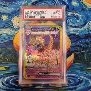 Exeggutor PSA 10 Paradise Dragona sv7a SAR 089/064 Japanese Pokemon Card - Picture 1 of 4