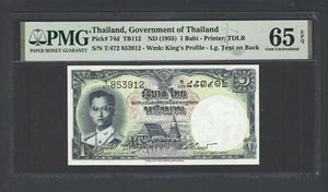 Thailand One Baht ND(1955) P74d Uncirculated Grade 65 - Picture 1 of 2