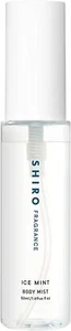 SHIRO Ice Mint Body Mist 50mL Body Lotion - Picture 1 of 4