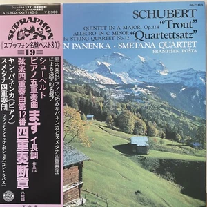 Smetana Quartet Jan Panenka Schubert : Piano Quintet Japanese Press With Obi - Picture 1 of 5