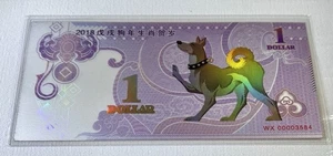 2018 Year of the Dog 10 Gram Silver  Commemorative Decorative Note..Beautiful ! - Picture 1 of 2