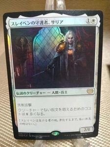 MTG Thalia Guardian of Thraben Japanese FOIL VOW 1x Excellent Rare - Picture 1 of 8