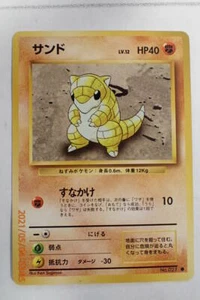 SANDSHREW 1996 Rarity Japanese Japan Base Set Pokemon Card #027 MINT - Picture 1 of 2