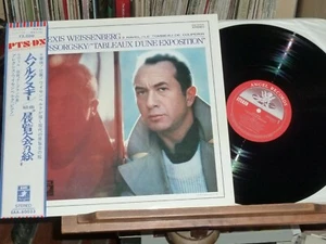 1972 Audiophile Japan pr Alexis Weissenberg Mussorgsky Pictures Ravel Tombeau NM - Picture 1 of 5