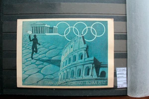 CARTOLINA COMMEMORATIVA MOSTRA FRANCOBOLLO SPORTIVO ROMA 1952 (F131345) - Picture 1 of 2
