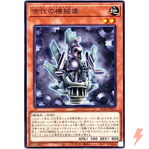 Ancient Gear Statue - Common AC04-JP014 Animation Chronicle 2024 - YuGiOh OCG - Picture 1 of 3
