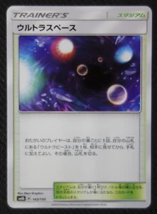 Tarjeta Pokémon JAPONESA Ultra Space 143/150 SM8b casi nueva/m - Imagen 1 de 1