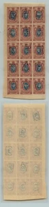Armenia 1919 SC 38a MNH block of 15 . g4491 - Picture 1 of 1