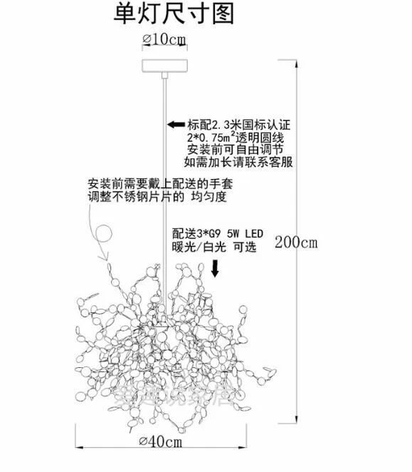 Lámpara de araña creativa de hojas de acero inoxidable para iluminación Foto 1 de 4