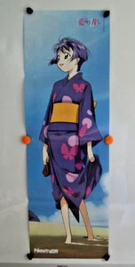 Ai Yori Aoshi POSTER 35" x 12" Anime Manga Art Shop Rare Komodo - Picture 1 of 3