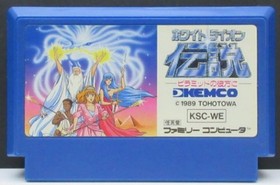 Nintendo Famicom Lot of  Cartridges Japanese Games FC Japanese NES 2026/02/11