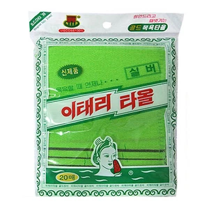 SW Korean Exfoliating Scrub Bath Gloves Mitten Italy Towel Korean Genuine 20ea - Picture 1 of 59